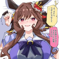 This is a pixiv picture whose title is 押し倒されたジェンティルドンナ.