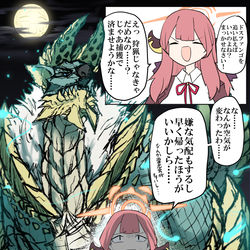 This is a pixiv picture whose title is アル社長と無双の狩人.