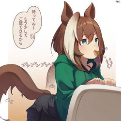This is a pixiv picture whose title is ごはん作ってもらってる時のシュヴァち.
