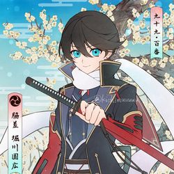 This is a pixiv picture whose title is 9月9日は刀帳99番の堀川国広の日！.