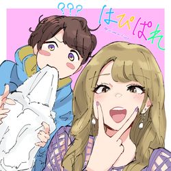 This is a pixiv picture whose title is ガヴ＋α.