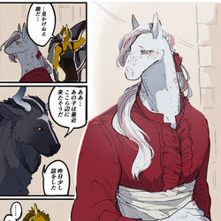 This is a pixiv picture whose title is デッシの恋路.