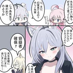 This is a pixiv picture whose title is クロコと勝負.