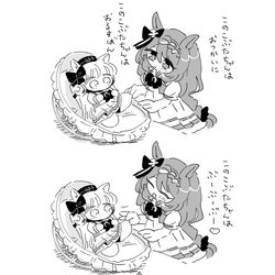 This is a pixiv picture whose title is ひとくちすあま.
