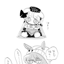This is a pixiv picture whose title is ひとくちすあま.