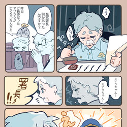 This is a pixiv picture whose title is アザラシが好きな署長さん。.