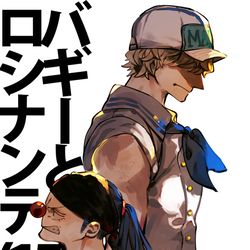 This is a pixiv picture whose title is バギーとロシナンテ（15）第１話〝出会い〟.