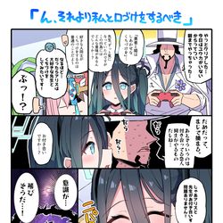 This is a pixiv picture whose title is アリス…どうしてもシたいのか…？.