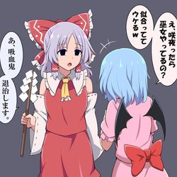 This is a pixiv picture whose title is 元雇い主と再会した咲夜さん.