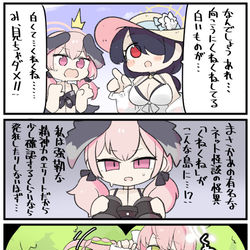 This is a pixiv picture whose title is ブルアカまとめ.