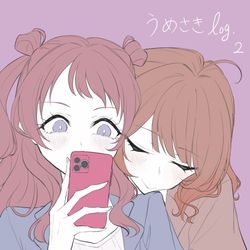 This is a pixiv picture whose title is うめさき　まとめ2.