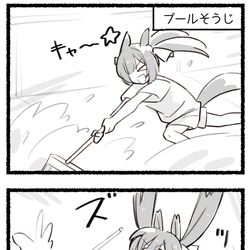 This is a pixiv picture whose title is まいにちファル子☆ #228「お姉さんぶり」.
