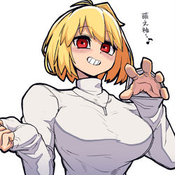This is a pixiv picture whose title is アルクェイド萌え袖.