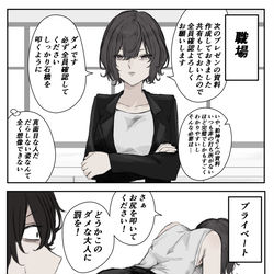 This is a pixiv picture whose title is 本性.