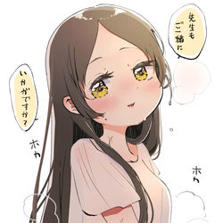 This is a pixiv picture whose title is 倉本さんは可愛いですわ11.