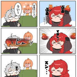 This is a pixiv picture whose title is 生え変わり.