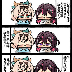 This is a pixiv picture whose title is 無題.