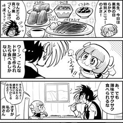 This is a pixiv picture whose title is 手塚らくがき.