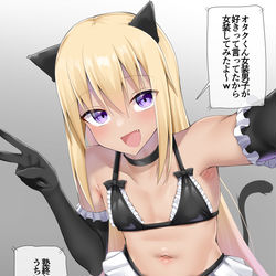 This is a pixiv picture whose title is ウェ〜イwオタクくん見てる〜？w.