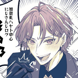 This is a pixiv picture whose title is 【2434】加賀美ハヤト中心LOG13.