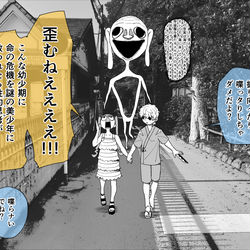 This is a pixiv picture whose title is 少女を家まで送り届けてくれる神様.