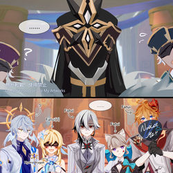 This is a pixiv picture whose title is "Archon, it's the FATUI".