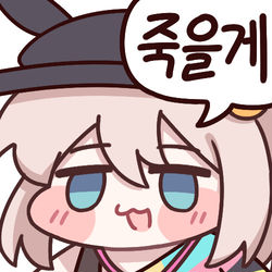 This is a pixiv picture whose title is 레니더블어택오메가플러스 beta.