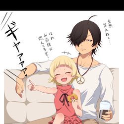 This is a pixiv picture whose title is 暦＆忍.