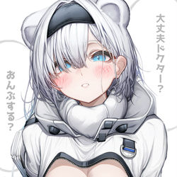 This is a pixiv picture whose title is オーロラ.