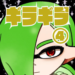 This is a pixiv picture whose title is スプラケット24 新刊告知.