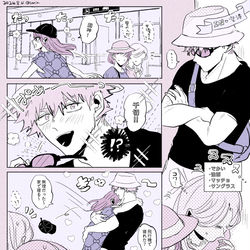 This is a pixiv picture whose title is くにちぎパック.