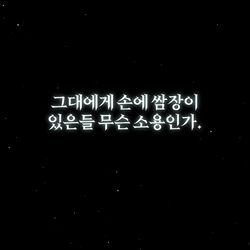 This is a pixiv picture whose title is 고기집 알바생 고기타노.