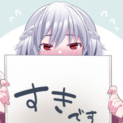 This is a pixiv picture whose title is 言葉にできないオトメゴコロ.