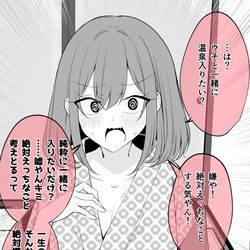 This is a pixiv picture whose title is あまりにも押しに弱すぎる彼女.