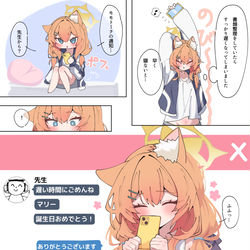 This is a pixiv picture whose title is 伊落マリー生誕祭2024.