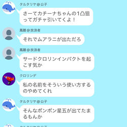 This is a pixiv picture whose title is ムアラニに凸られました.