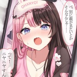 This is a pixiv picture whose title is ひなーのから着信.