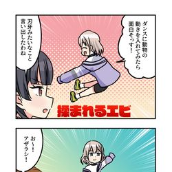 This is a pixiv picture whose title is シャニマス漫画1940.