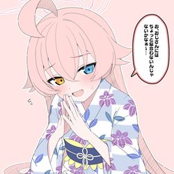 This is a pixiv picture whose title is ミニスカ浴衣おじ.