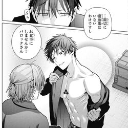 This is a pixiv picture whose title is 「僕の呪いの吸血姫」33話後編切り抜き.