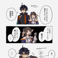 This is a pixiv picture whose title is エンラナlog2.