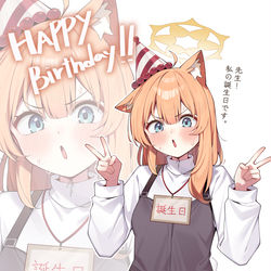 This is a pixiv picture whose title is HAPPY BIRTHDAY.