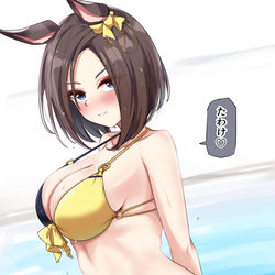This is a pixiv picture whose title is たわけ♡.