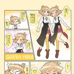 This is a pixiv picture whose title is 響の誕生日.