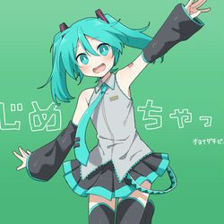 This is a pixiv picture whose title is はじめちゃった！.