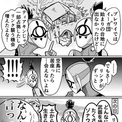 This is a pixiv picture whose title is ラピュタの名台詞で説得/スカウォ勇者とラピュタ王の闘い.