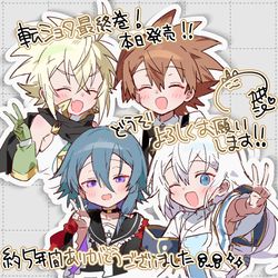 This is a pixiv picture whose title is 転ショタありがとう😭.