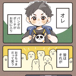 This is a pixiv picture whose title is パンダが好きな署長さん。.