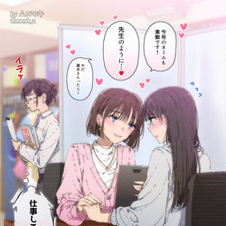 This is a pixiv picture whose title is 【百合】漫画家と担当の編集者.