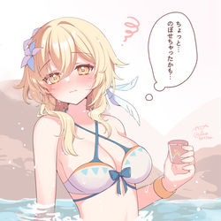 This is a pixiv picture whose title is のぼせ蛍ちゃん.